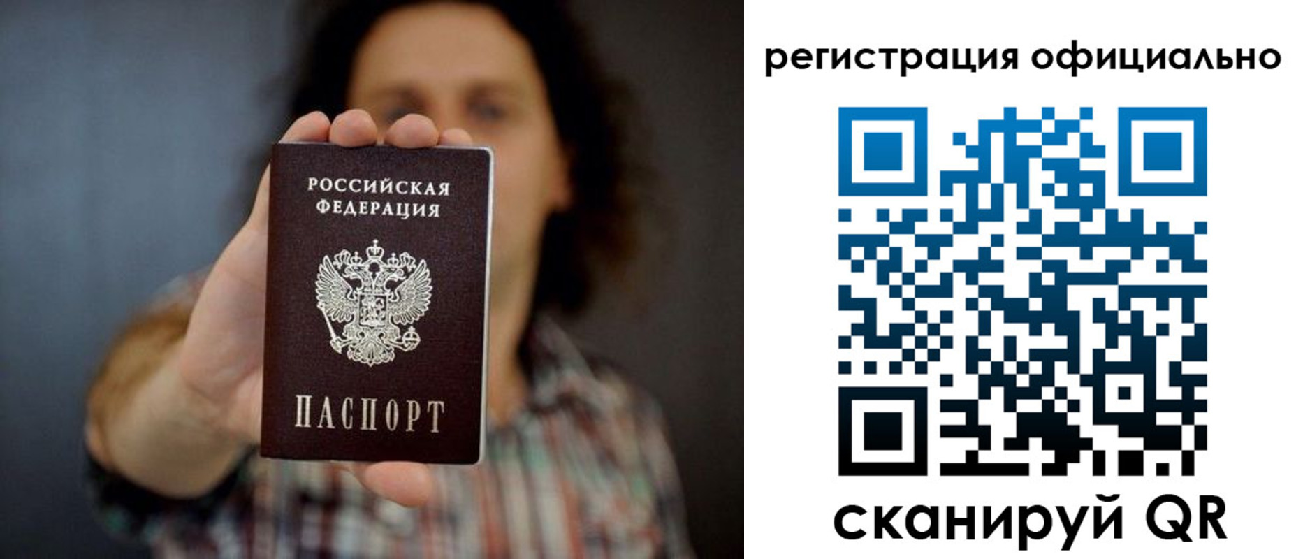 регистрация для дет. сада в Бавлах