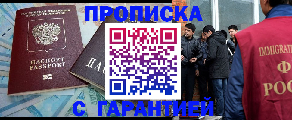 регистрация для дет. сада в Бавлах
