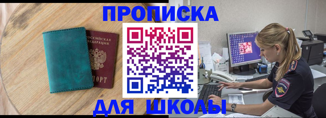 форма 3 в Бавлах